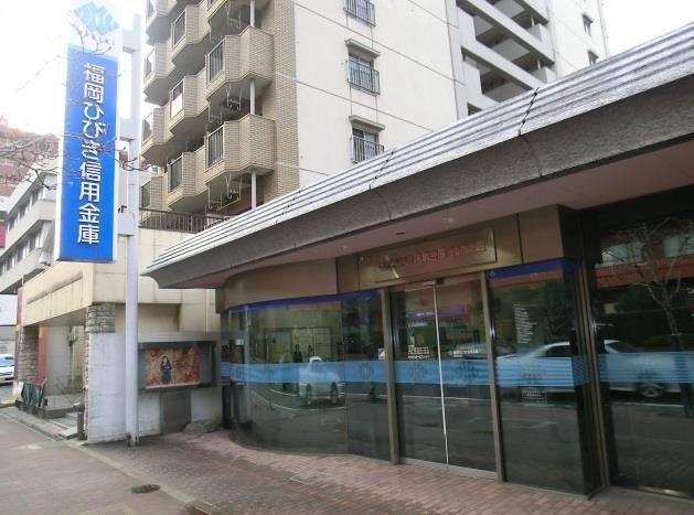 福岡ひびき信用金庫到津支店(560m)