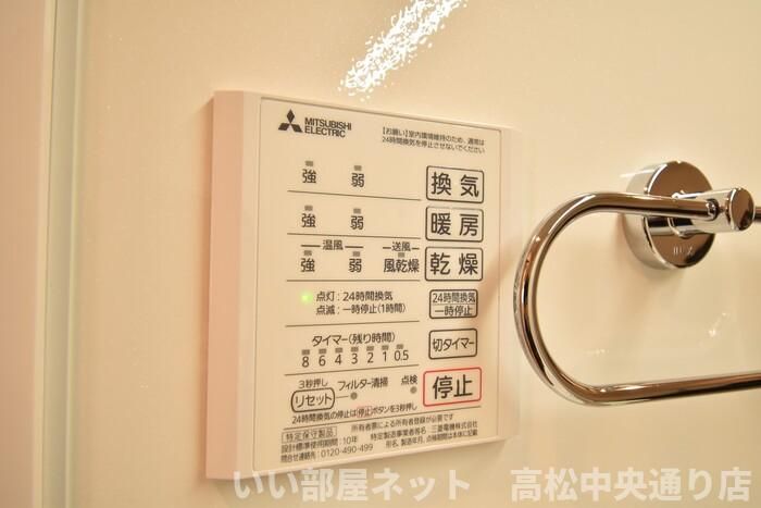 バスルーム