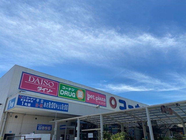 近くに施設あり
