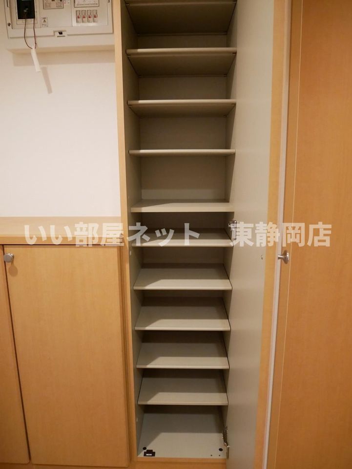 収納