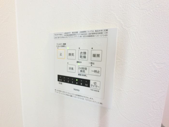 バスルーム