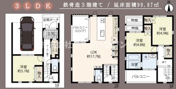 都島区都島北通戸建の間取り画像