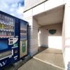 サンデンハイツⅡの間取り画像