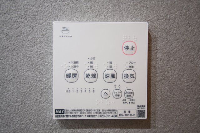 バスルーム