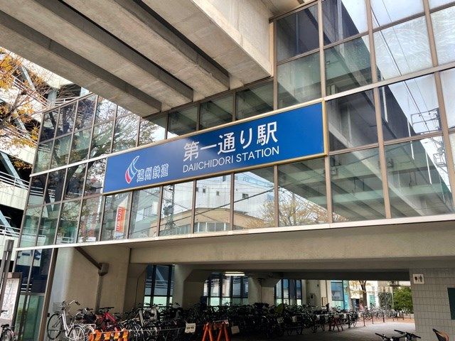 近くに施設あり