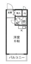 武藤ハイツの間取り画像