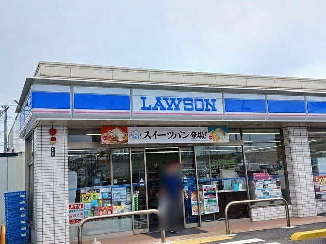 ローソン川口三ツ和一丁目店まで797m