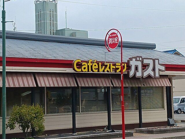 ガスト鳩ヶ谷店まで1120m