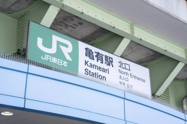 近くに施設あり