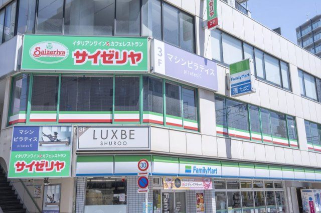 近くに施設あり