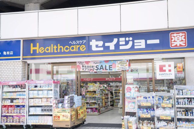 近くに施設あり