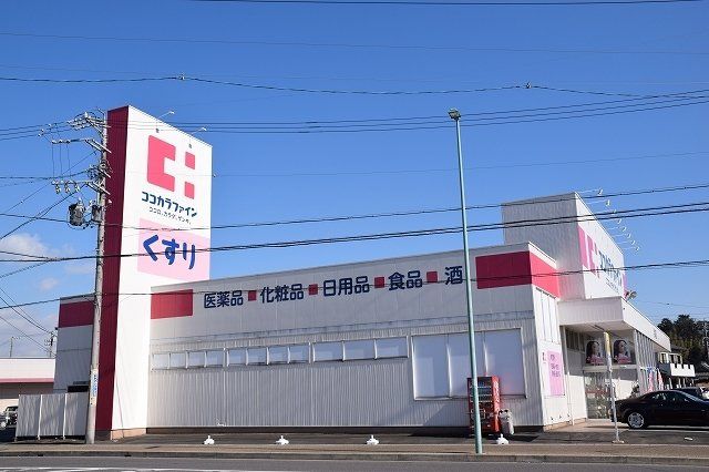 ココカラファイン寺本店まで750m