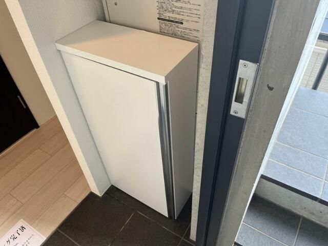 収納