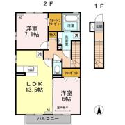 エトワール（久万ノ台）の間取り画像