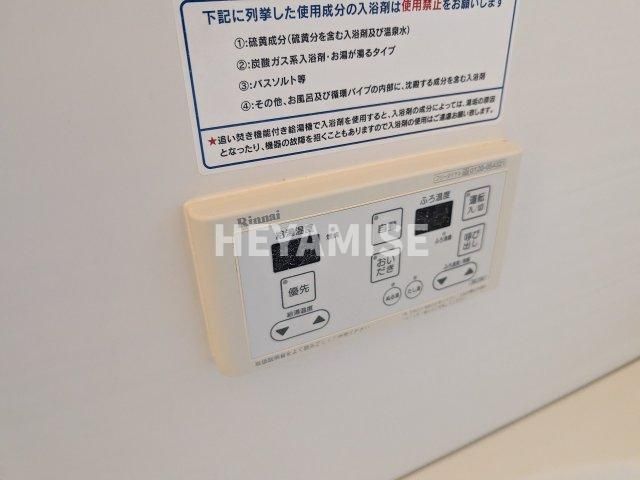 その他