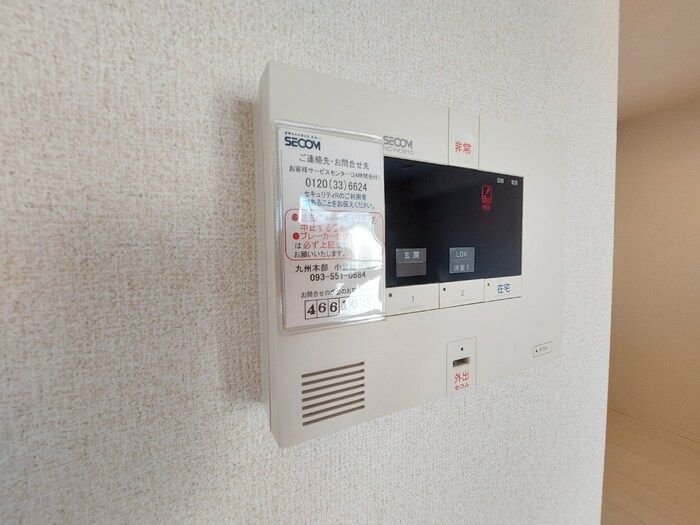 セキュリティ