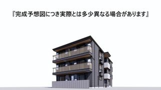 D－ROOM庚午中の外観画像