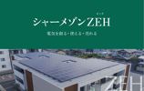 プロキオン大濠の外観