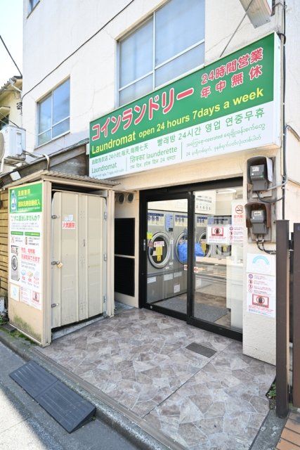 近くに施設あり