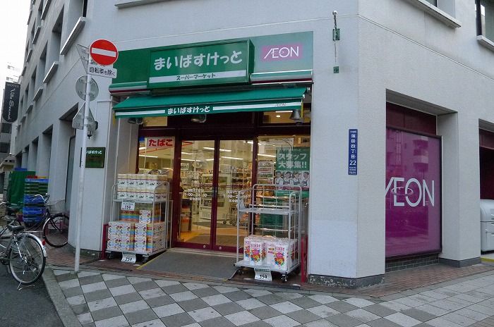 近くに施設あり