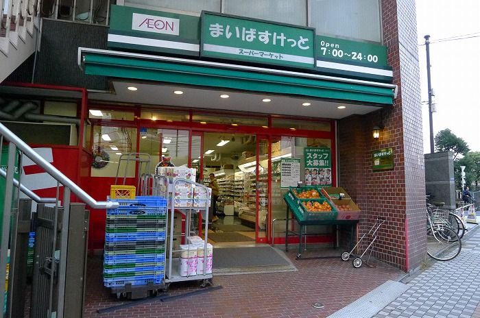 近くに施設あり