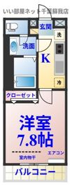 リブリ・クレール蘇我壱号館の間取り画像
