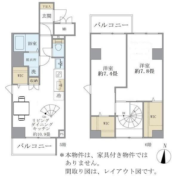 リビング