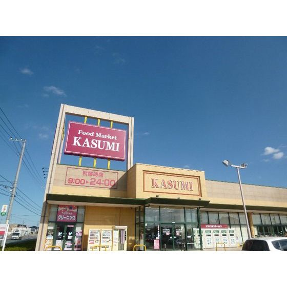 近くに施設あり