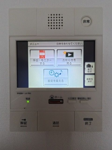 セキュリティ