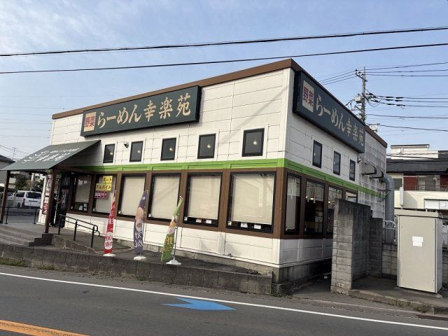 近くに施設あり
