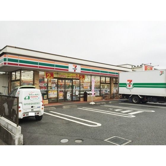 コンビニ「セブンイレブンまで320m」