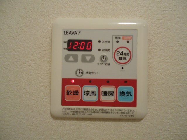 バスルーム