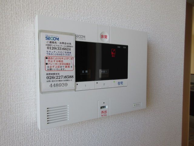 セキュリティ