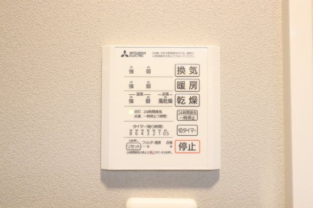 バスルーム