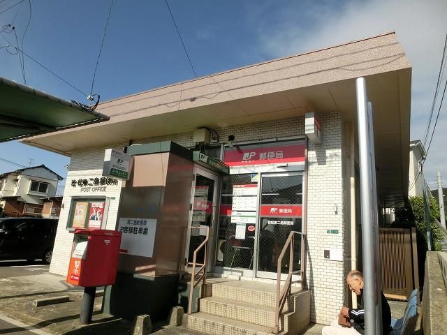 若松東二島郵便局(1940m)