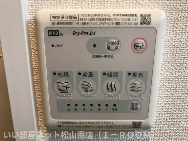バスルーム
