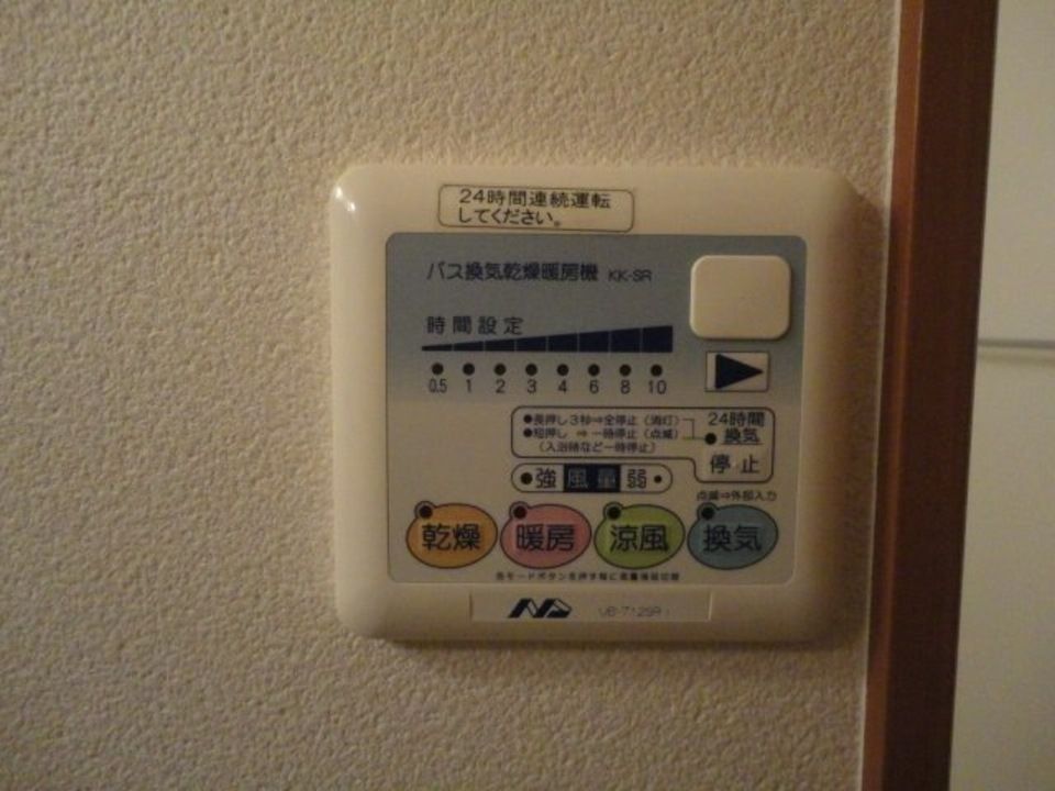 バスルーム
