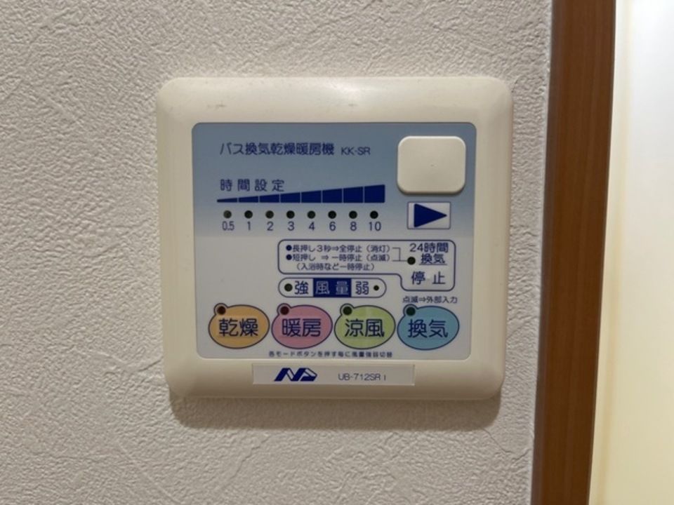 バスルーム