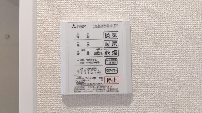 バスルーム