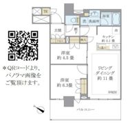 Brillia有明 City Towerの間取り画像