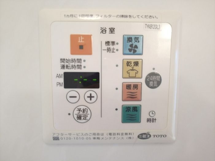 バスルーム