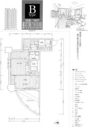 ランドマークシティ梅田東の間取り画像