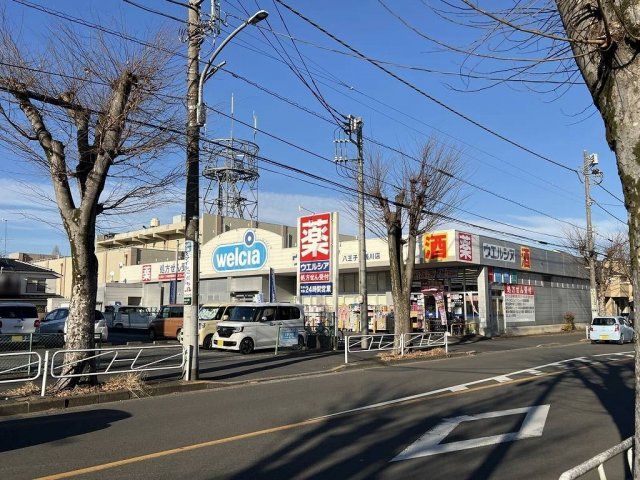 近くに施設あり
