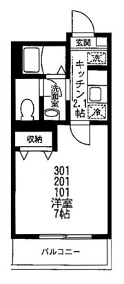 クレッセント山王の間取り画像