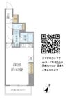 SS.FLAT神楽坂southの間取り画像