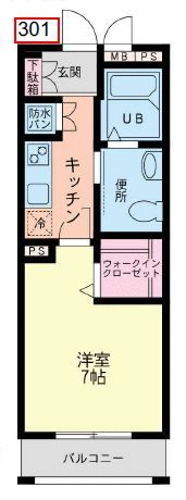 SERENDIPITYの間取り画像