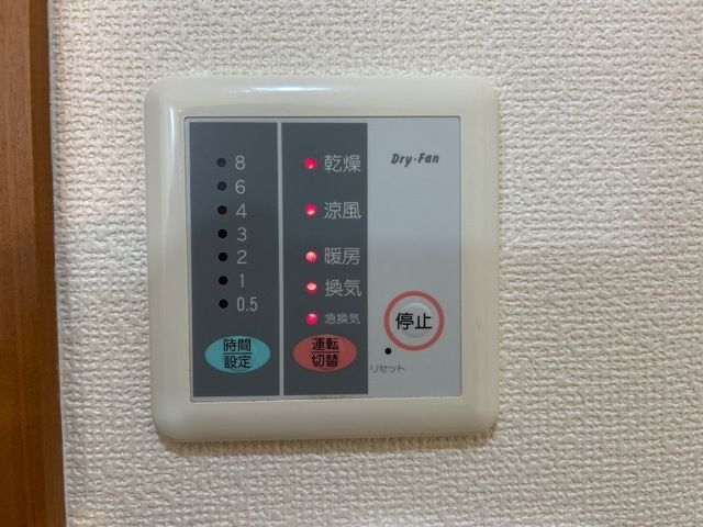 バスルーム