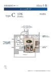 Alivis十条の間取り画像