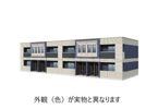 仮）阿見町うずら野新築アパートの外観