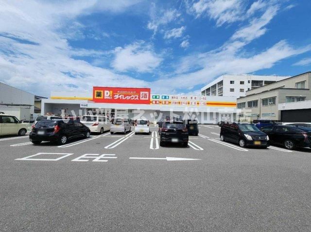 近くに施設あり